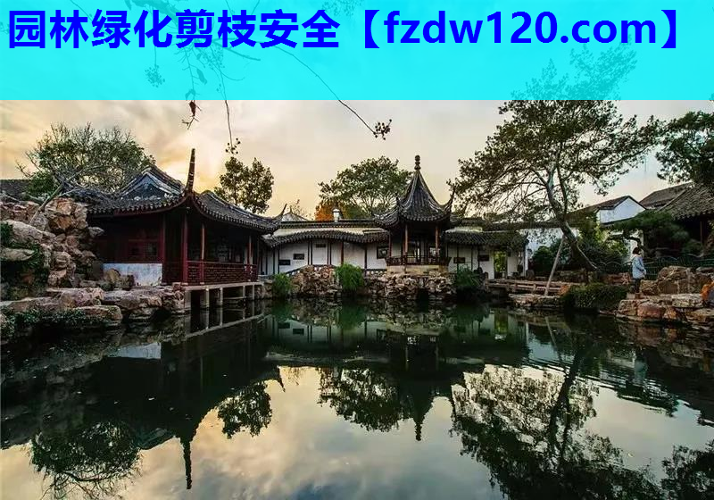 园林绿化剪枝安全