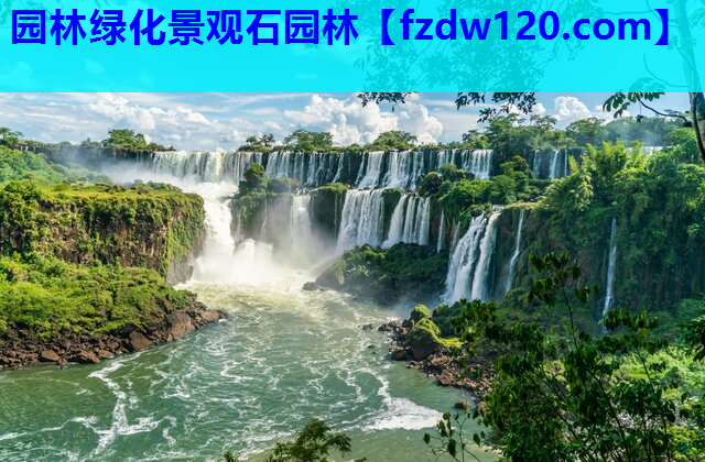 园林绿化景观石园林